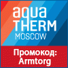 Aquatherm Moscow 2020