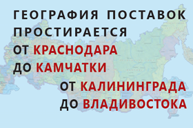 Старооскольский арматурный завод. Интервью с директором А. Г. Резником