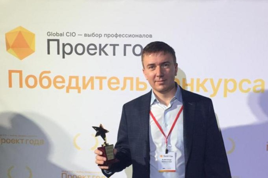 Петрозаводскмаш выиграл конкурс Global CIO Проект года-2020 в номинации Лучший ИТ-проект