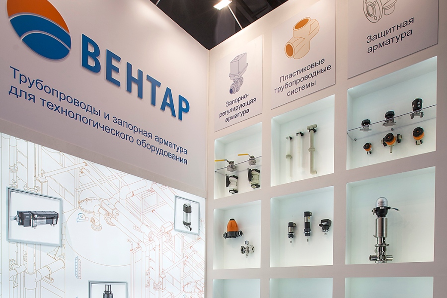 ВЕНТАР презентует запорно-регулирующую и защитную арматуру на PCVExpo-2021