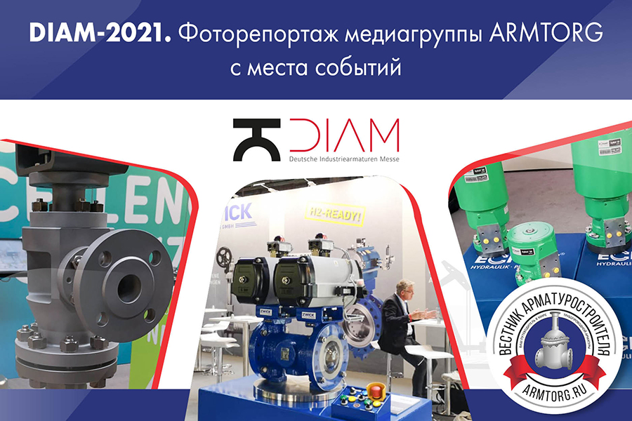 DIAM-2021. Фоторепортаж медиагруппы ARMTORG с места событий