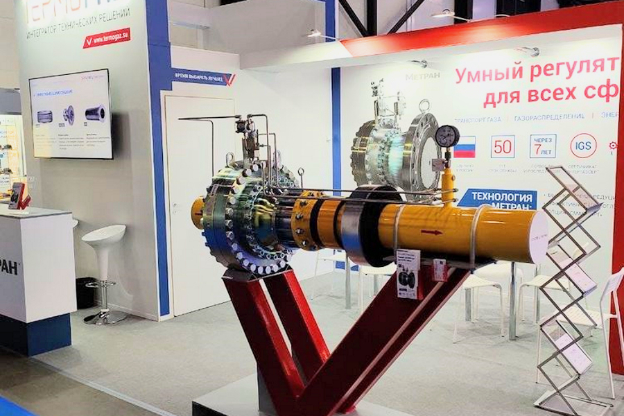 На Рос-Газ-Экспо-2021 показали новую модель регулятора давления газа МЕТРАН