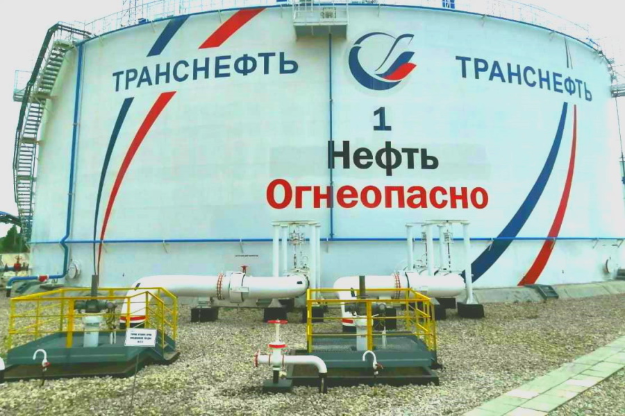 Специалисты ПАО Транснефть получили награду Правительства РФ в области науки и техники 2021 года