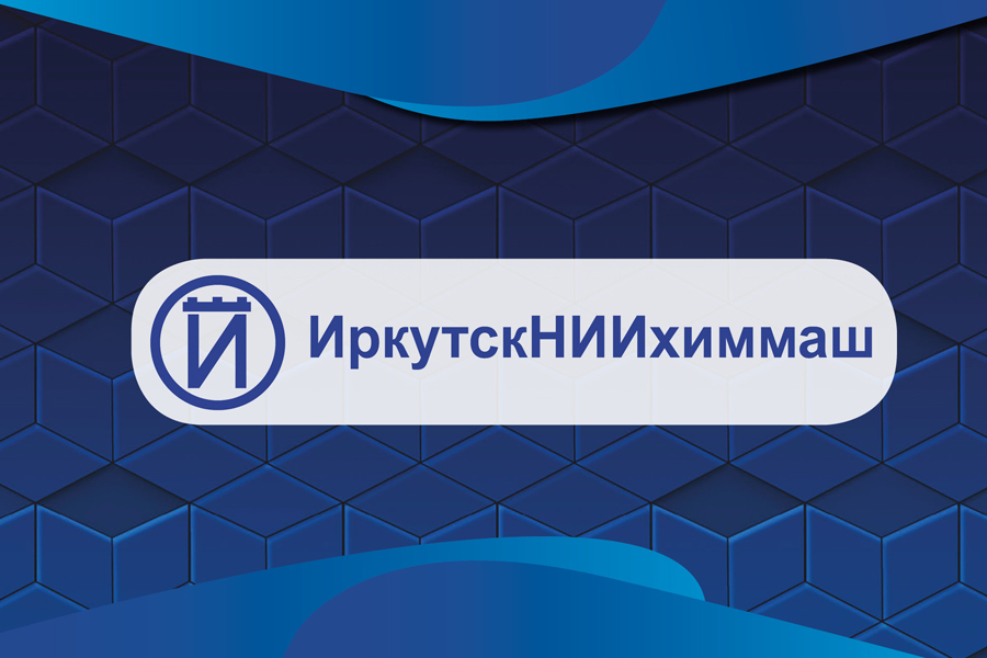 ИркутскНИИхиммаш представил редакцию ГОСТа Арматура трубопроводная. Приводы в огнестойком исполнении