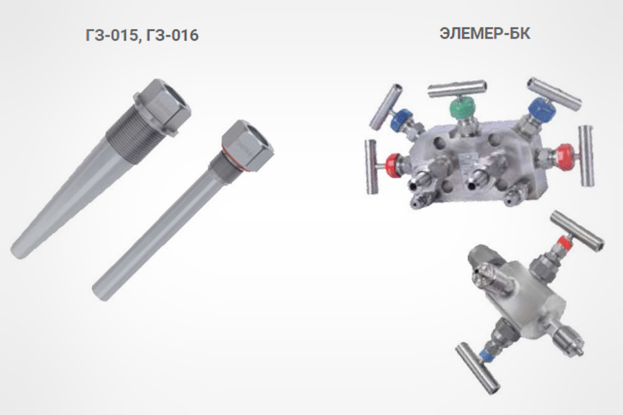 Приборостроительный завод ЭЛЕМЕР подтвердил российское происхождение клапанных блоков