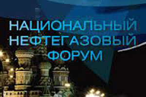 В Москве состоится семинар по организации закупок в нефтегазовой отрасли