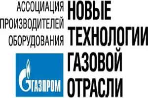 III ежегодный Форум Ассоциации производителей оборудования состоялся на базе Спецтяжмаша