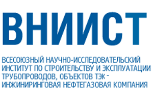 ВНИИСТ разработал ГОСТ по защитным покрытиям для труб и трубопроводной арматуры