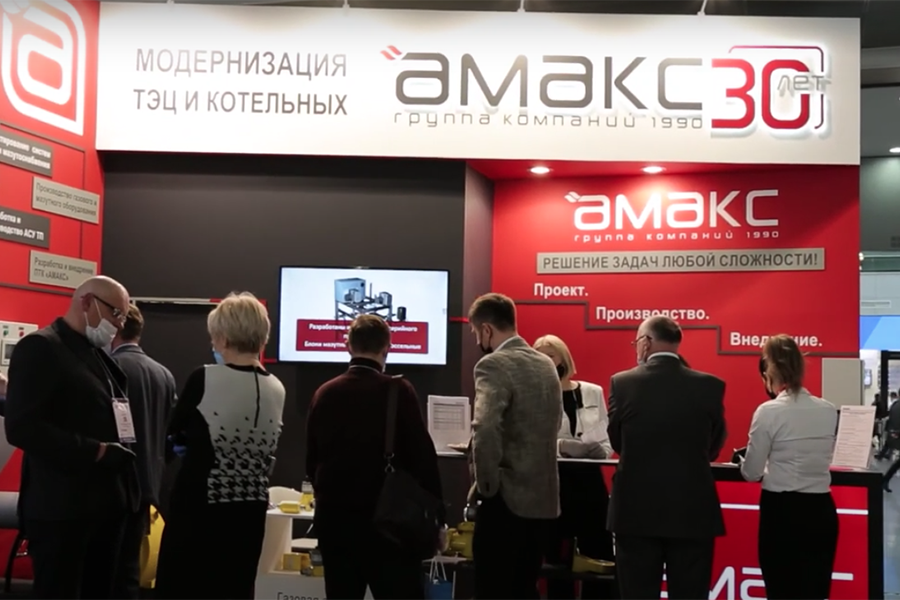 Группа компаний АМАКС примет участие в международной выставке Powerexpo Almaty 2023 в Алматы