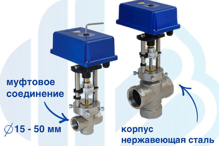 Компания ВОГЕЗЭНЕРГО представила муфтовые регулирующие клапаны с корпусом из нержавеющей стали