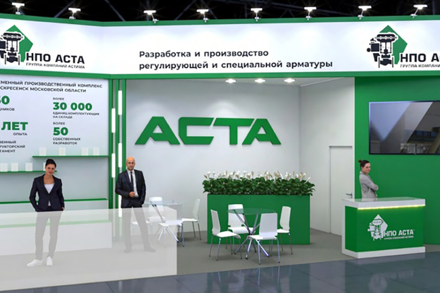 ООО НПО АСТА представит трубопроводную арматуру на международной выставке Aquatherm Moscow 2024