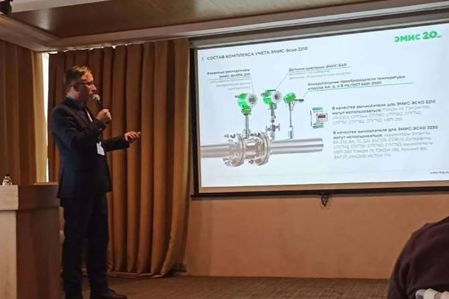 ЗАО ЭМИС представило отечественные решения в промышленной автоматизации на конференции в Кемерово