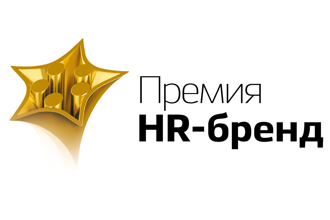 Группа ЧТПЗ – победитель премии HR-бренд 2016