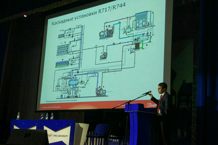 Представитель Danfoss выступил с докладом о применении природных хладагентов в промышленном сегменте