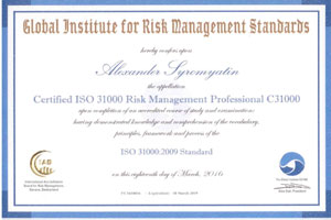 14 сотрудников Газпрома получили международные сертификаты Certified ISO 31000 Risk Management Professional