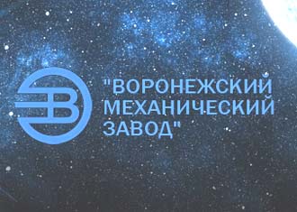 ВМЗ представил разработки трубопроводной арматуры на выставке Импортозамещение – 2017