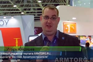 Нефтегаз-2016. Отчет с первого дня выставки от медиагруппы Armtorg