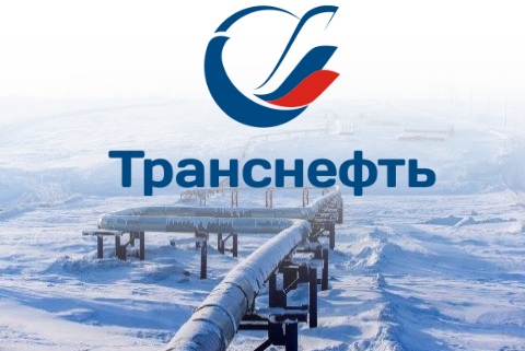 АО Транснефть – Центральная Сибирь за девять месяцев сэкономило 906,92 тыс. кВт⋅ч электроэнергии