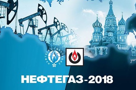 Президент ТПП РФ возглавил Оргкомитет выставки Нефтегаз-2018