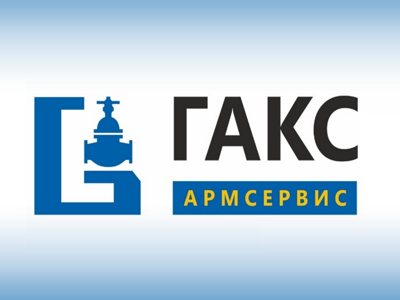 ГАКС-АРМСЕРВИС примет участие в выставке Нефтегаз