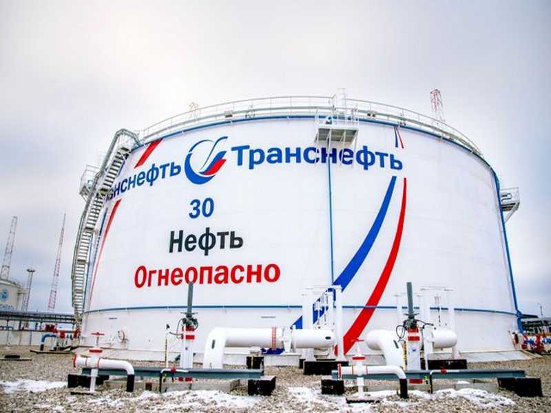 Проект Юг Транснефть ввела в эксплуатацию нефтепродуктопроводы