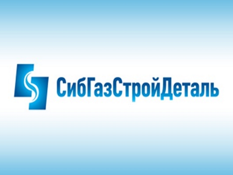 СибГазСтройДеталь победил в конкурсе Лучший работодатель года Омской области