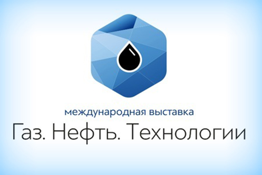 ВОЛГАСПЕЦАРМАТУРА представит трубопроводную арматуру на выставке Газ. Нефть. Технологии -2018