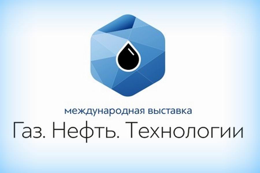 Газ. Нефть. Технологии подтверждает статус одной из самых востребованных выставок отрасли