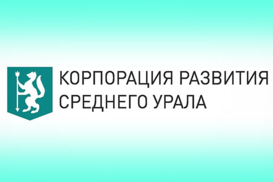 КРСУ подписала соглашение с компанией Thermona на форуме регионов-партнеров Южной Чехии