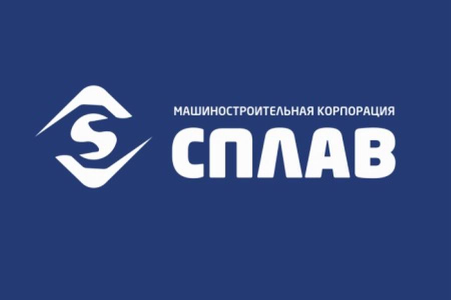 Новая криогенная продукция Сплава досрочно отгружена в Магнитогорск