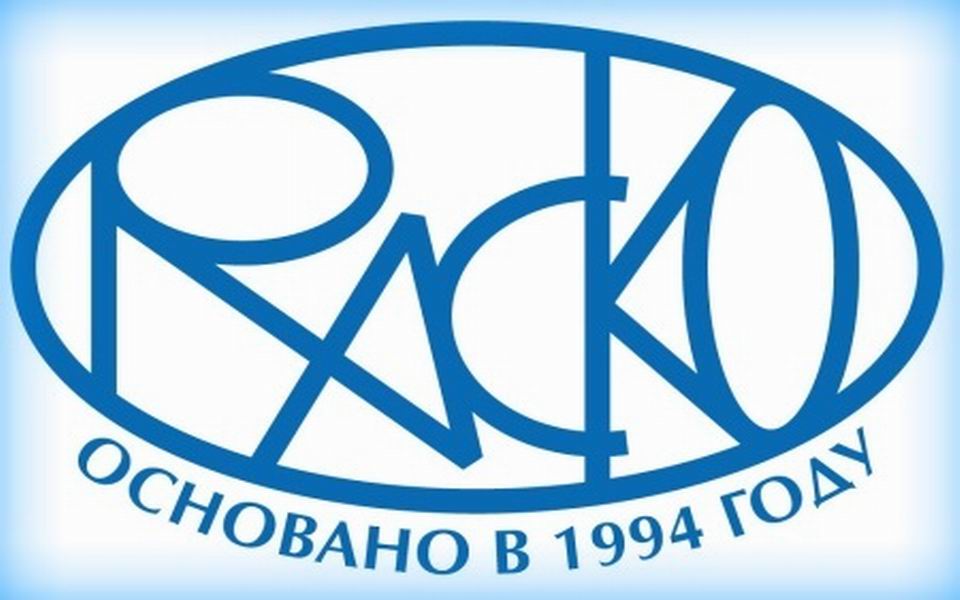 ООО НПФ РАСКО примет участие в РОС-ГАЗ-ЭКСПО 2018