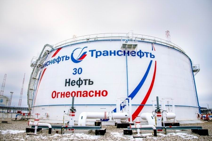 ТРАНСНЕФТЬ – ДИАСКАН перешло на новую версию международного стандарта системы экологического менеджмента