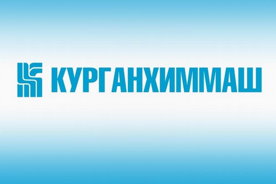 Курганхиммаш продолжает изготовление крупногабаритных буллитов для АО Газпромнефть-ОНПЗ