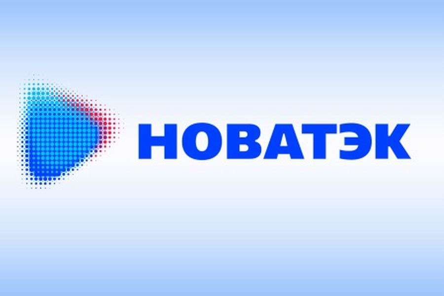 Новатэк построят завод по производству сжиженного газа в Челябинске