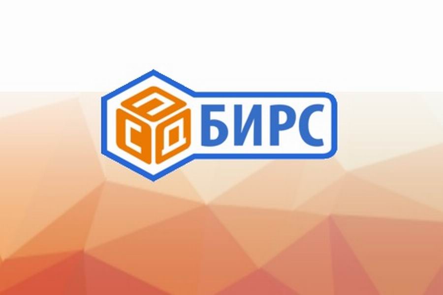 БИРС Арматура представляет фильтры сетчатые ФВД, ФК, ФСФ