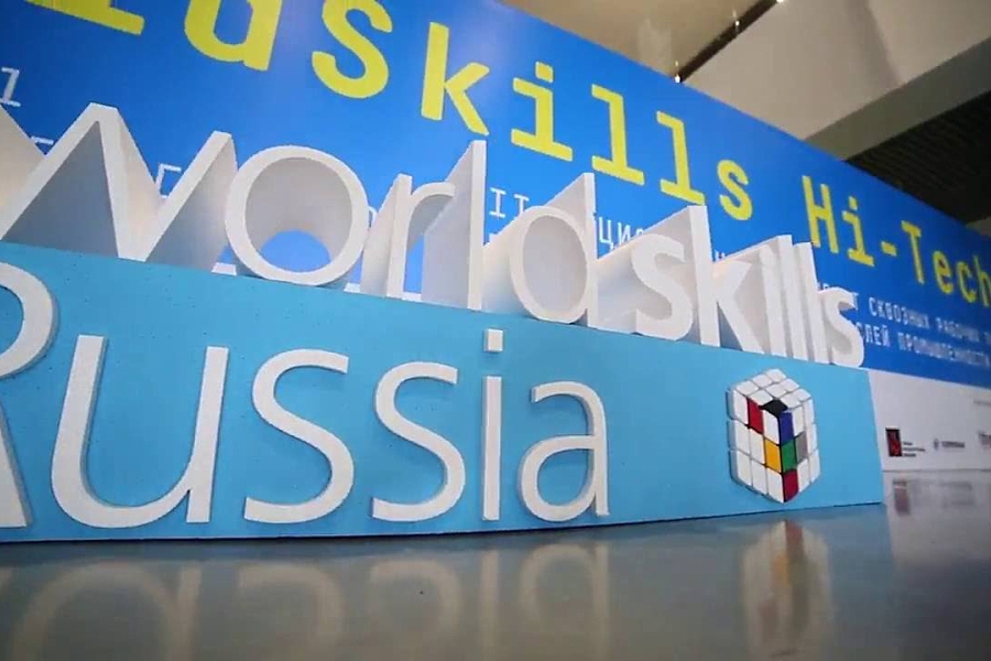 ТMK принимают участие в чемпионате WorldSkills Hi-Tech 2018