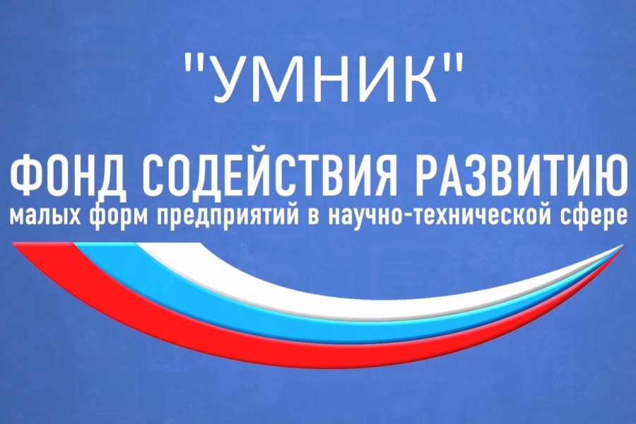 Наплавочный материал для трубопроводной арматуры получил грант в 500 тысяч рублей