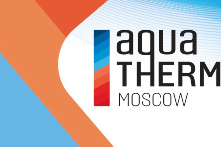 Приглашаем на выставку AQUATHERM MOSCOW - 2019