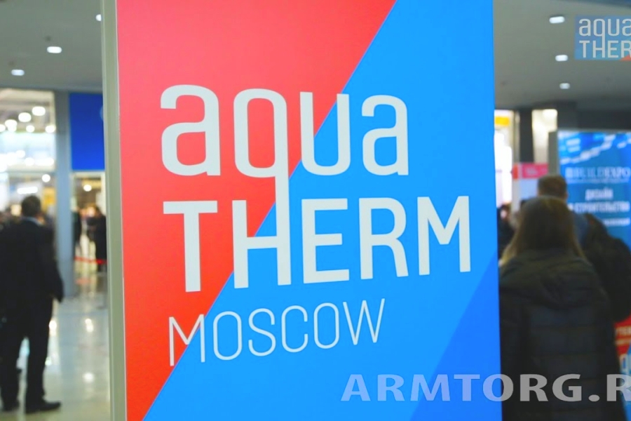 Обзорный видеорепортаж выставки Aquatherm Moscow – 2019 от медиагруппы ARMTORG