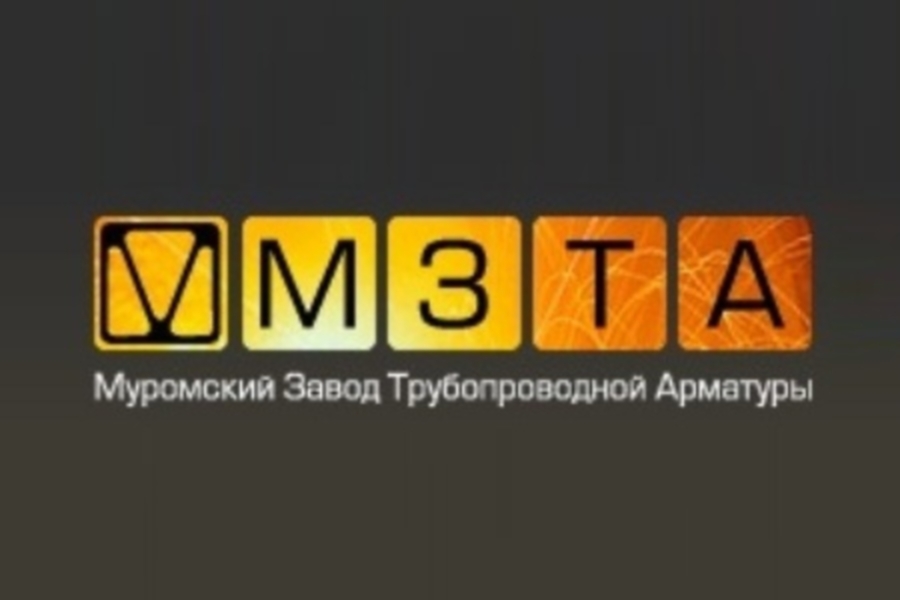 МЗТА представит трубопроводную арматуру на Газ. Нефть. Технологии – 2019