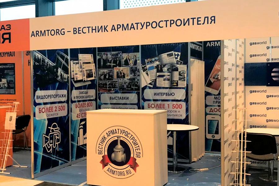 Бэкстейдж IX Петербургского международного газового форума