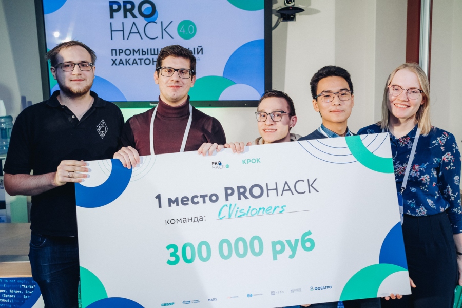 На хакатоне ProHack 4.0 решили задачу по созданию программы определения аналогов запорно-регулирующей арматуры