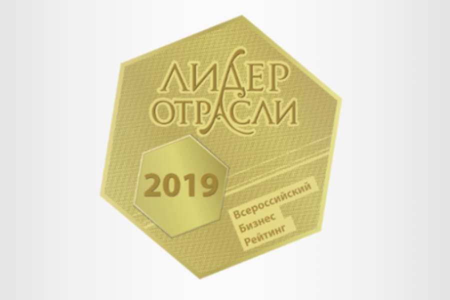 Экс-Форма победила в конкурсе Лидер отрасли 2019