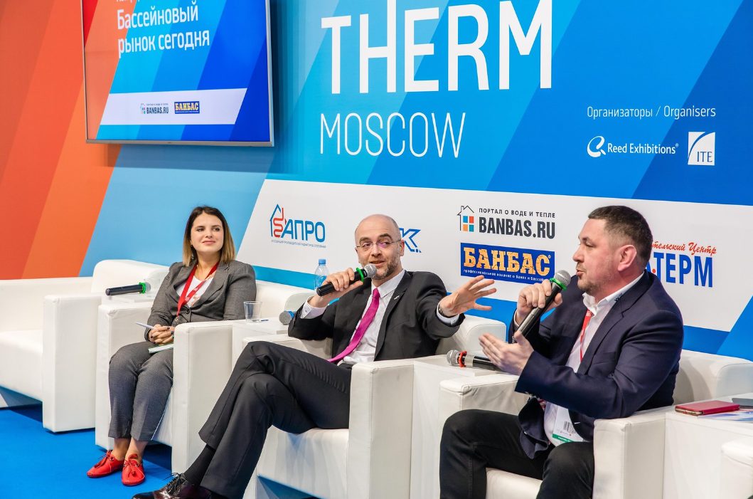 Организаторы выставки Aquatherm Moscow-2020 опубликовали деловую программу мероприятия