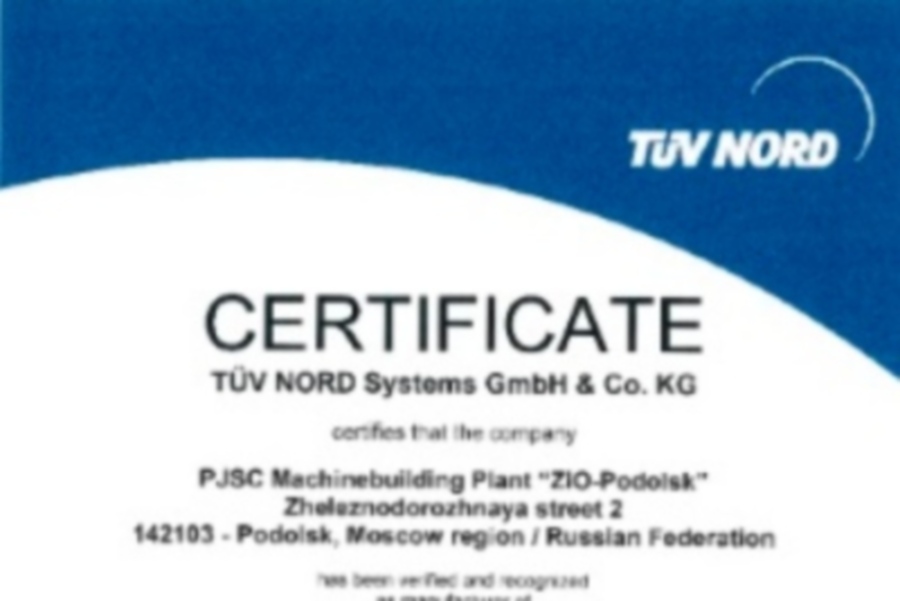 ЗиО-Подольск прошёл аудит TUV NORD на соответствие требованиям Директивы ЕС PED 201468EU