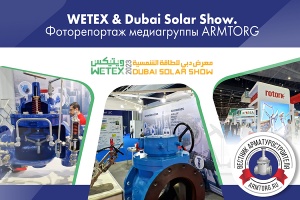 WETEX  Dubai Solar Show