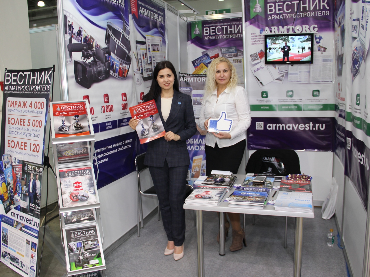 Aquatherm Moscow-2020