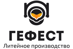 Гефест, ООО. Проект Российское арматуростроение