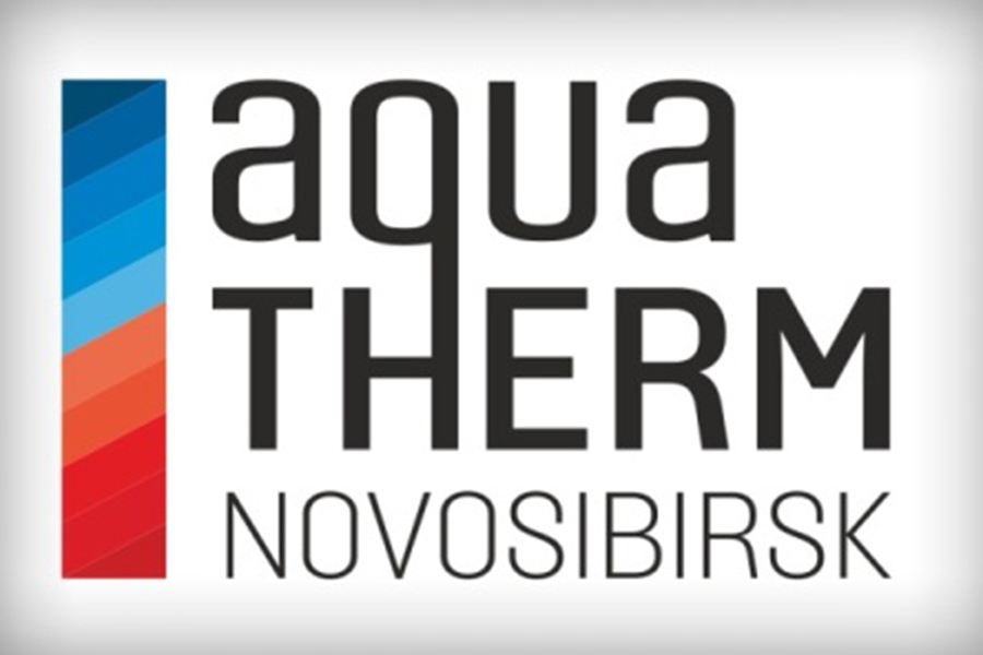 Aquatherm Novosibirsk – 2018. Эффективный способ коммуникации между производителем и потребителем