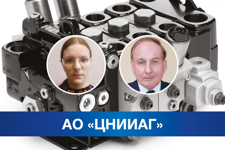 ЦНИИАГ, АО. Овандер В.Б. Клапанный гидрораспределитель высокого давления с самоуплотнением затвора, независимым от направления перепада давления